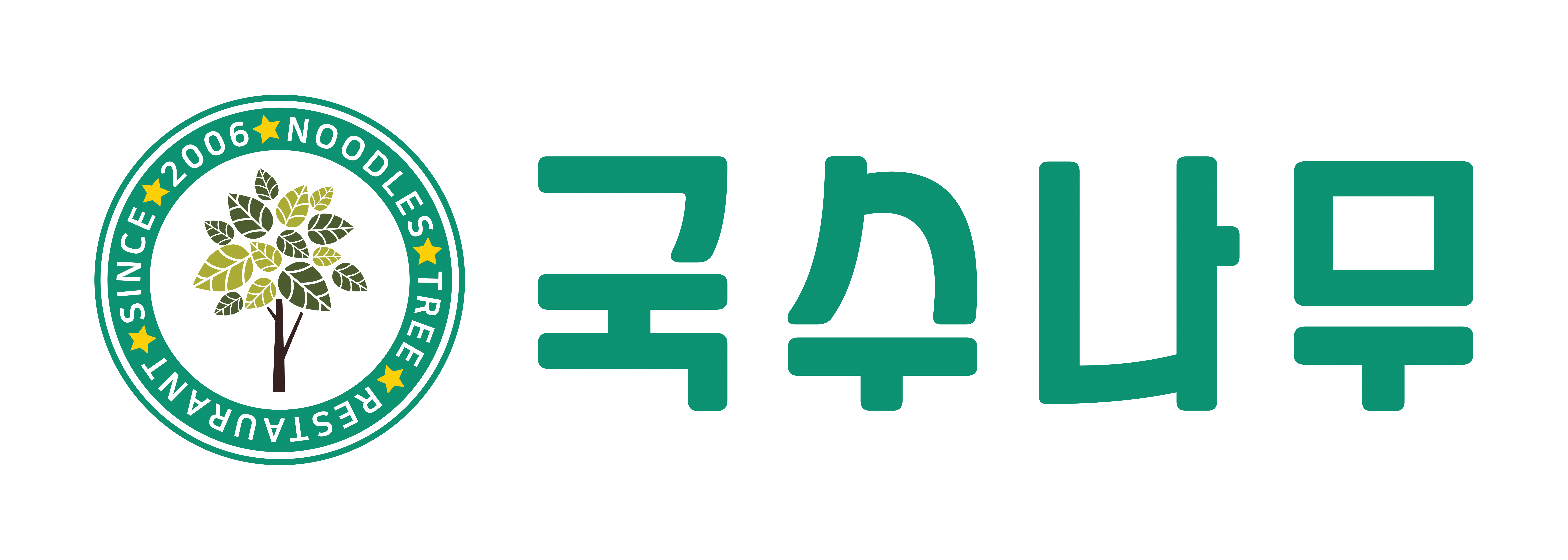 국수나무 응용 BI